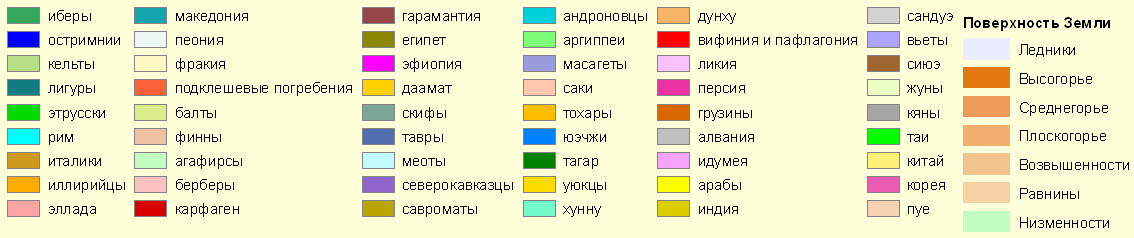 Legend of Eurasia - 400 BC (12 Kbytes)